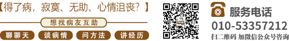 动漫美女被强奸应用北京中医肿瘤专家李忠教授预约挂号